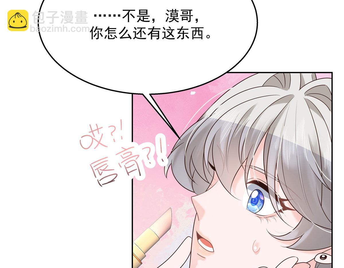 270 涂-唇-膏66