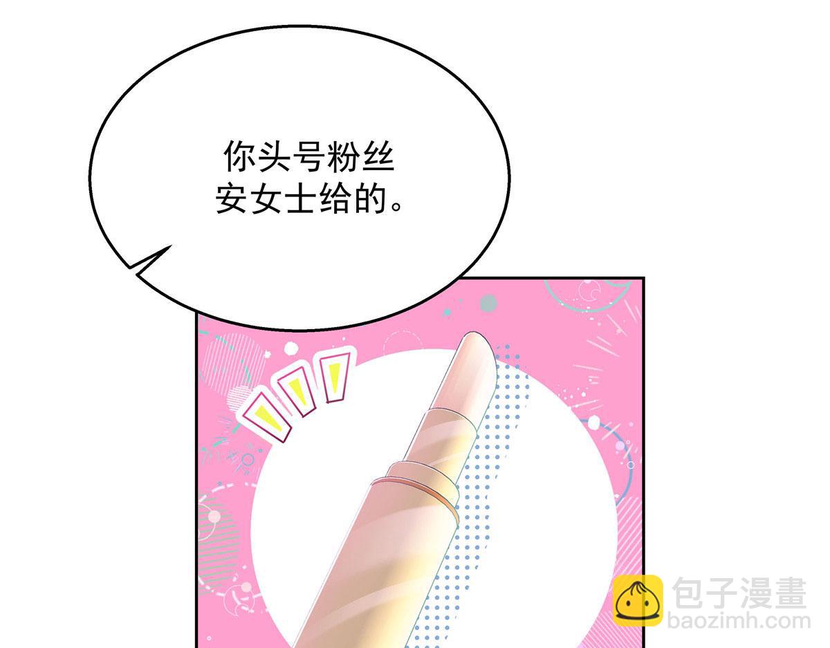270 涂-唇-膏69