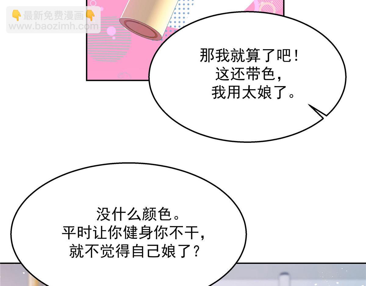 270 涂-唇-膏70