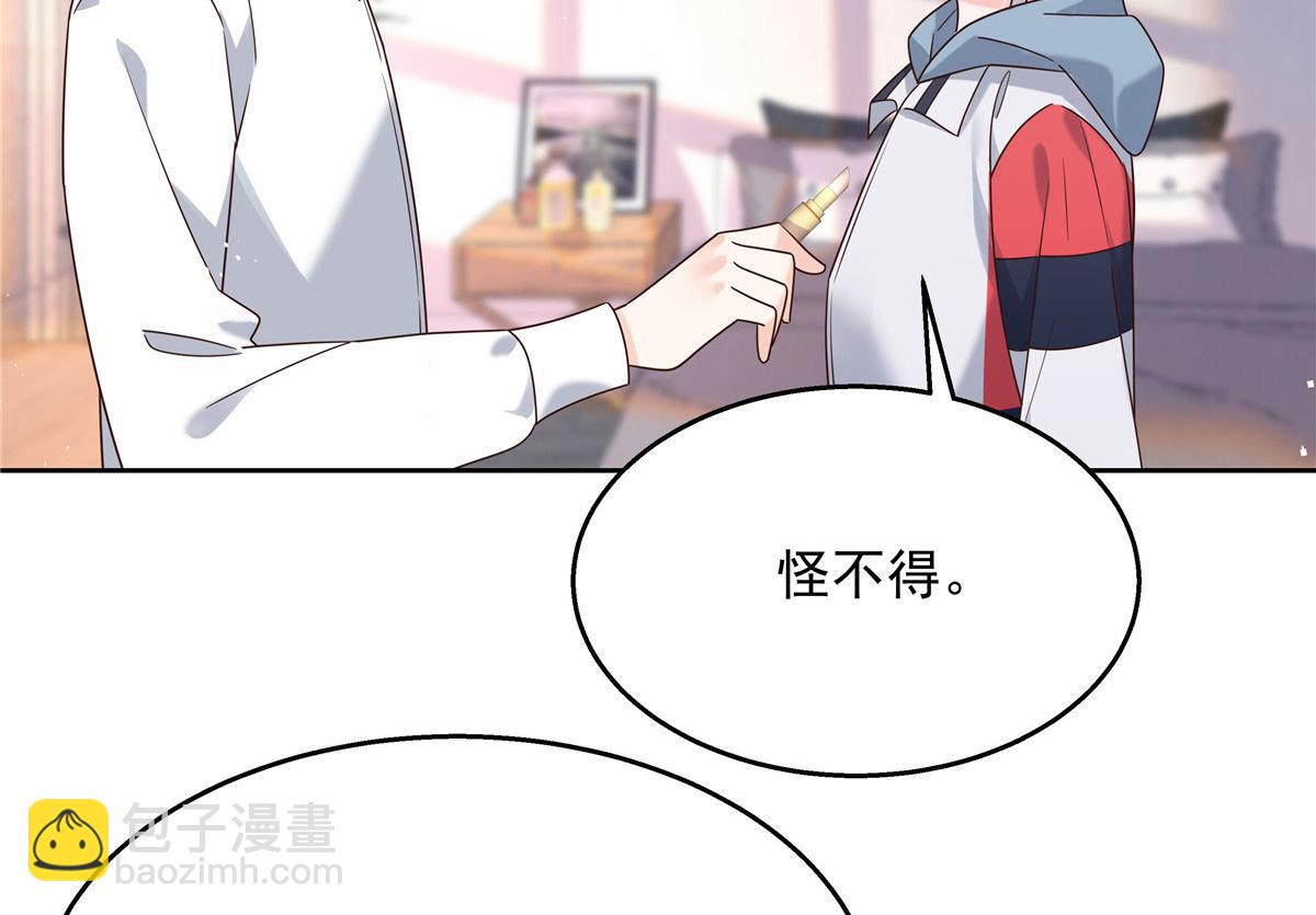 270 涂-唇-膏82