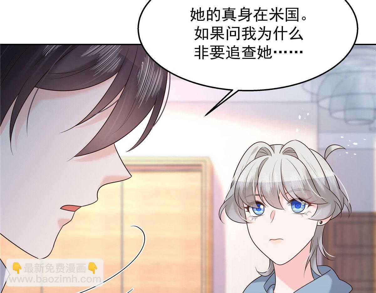 270 涂-唇-膏87
