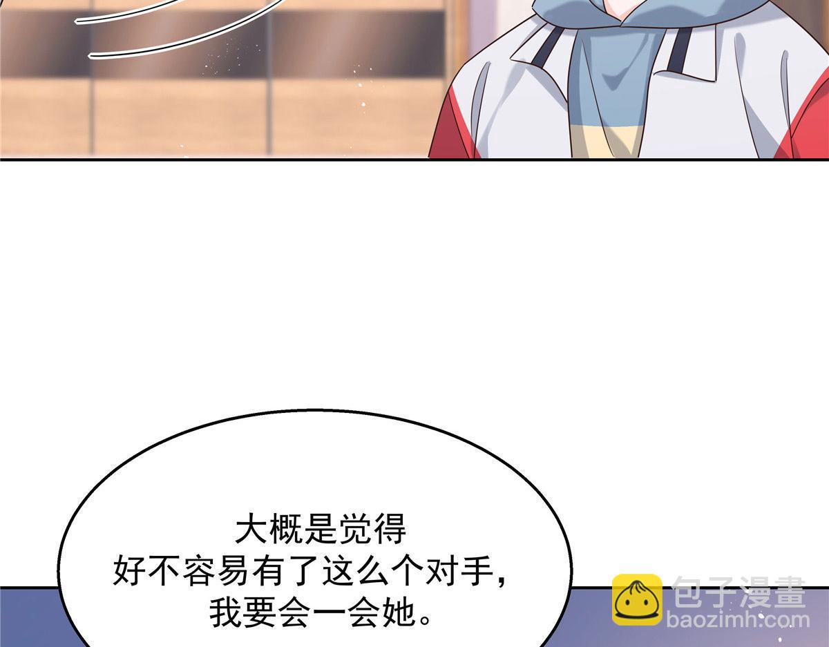 270 涂-唇-膏88