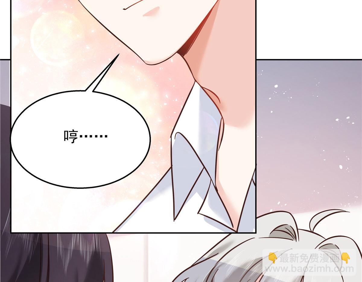 271 这样看我，是想让我吻你？107
