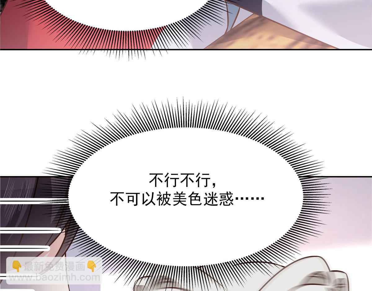 271 这样看我，是想让我吻你？109