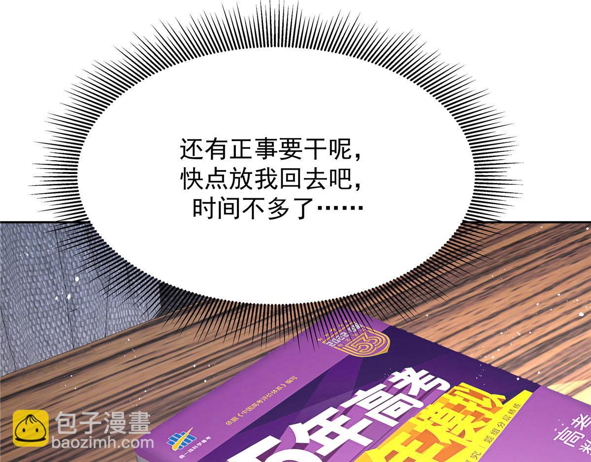 271 这样看我，是想让我吻你？111
