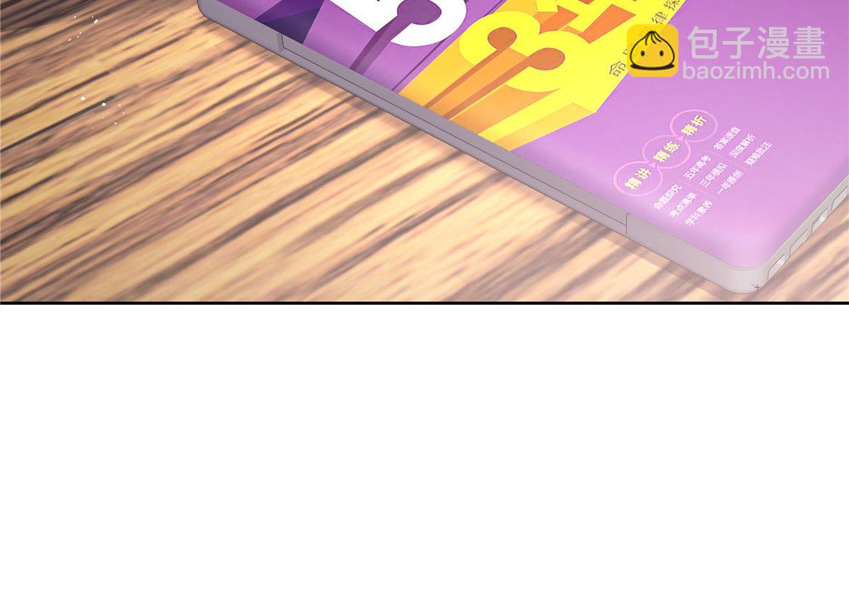 271 这样看我，是想让我吻你？112