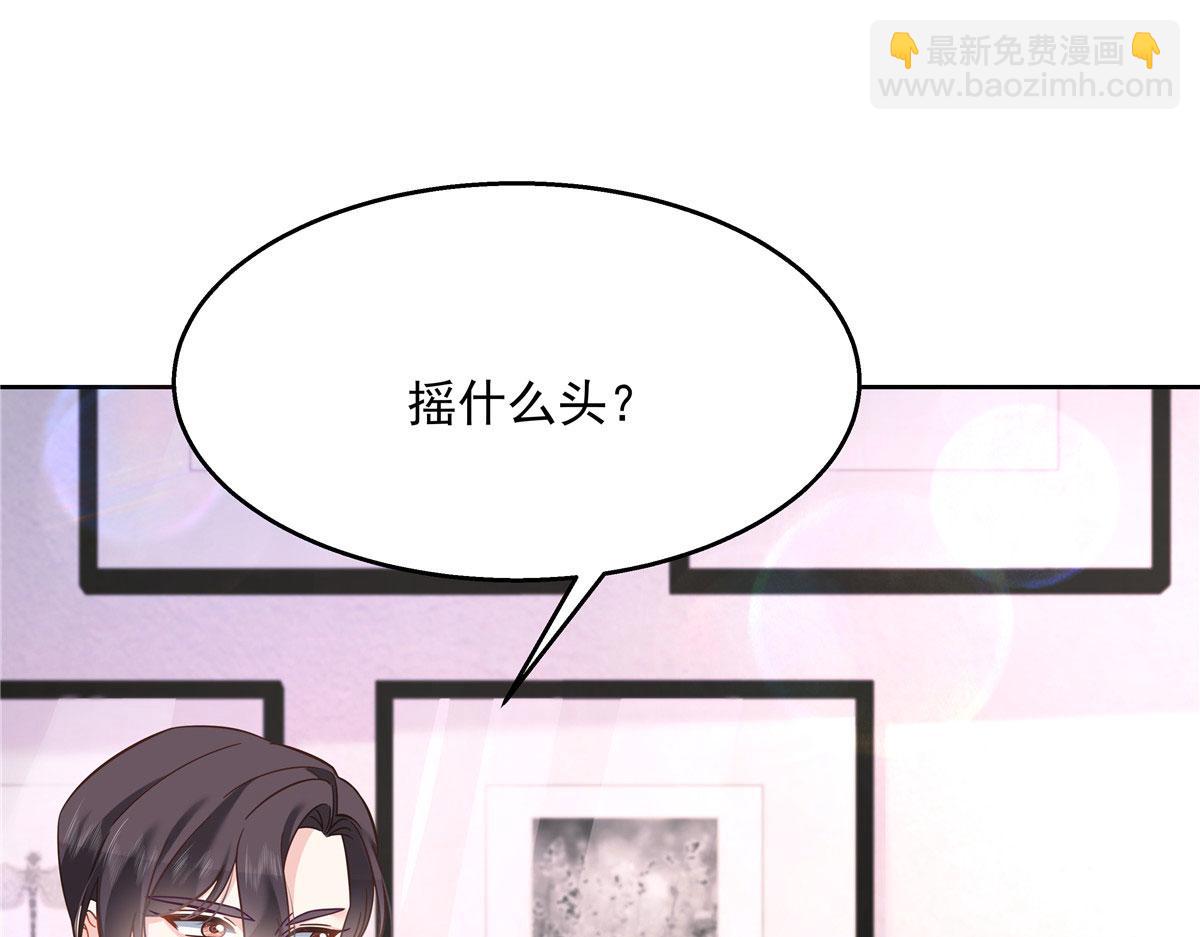 271 这样看我，是想让我吻你？113