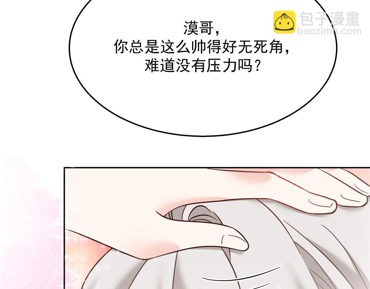 271 这样看我，是想让我吻你？115