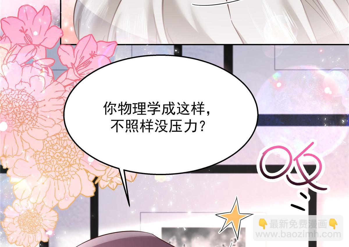 271 这样看我，是想让我吻你？116