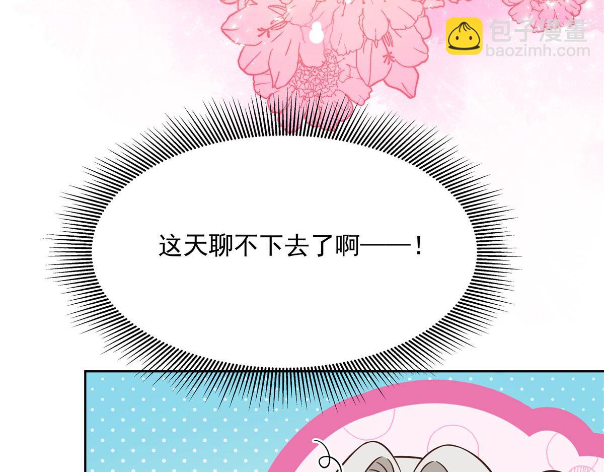 271 这样看我，是想让我吻你？119