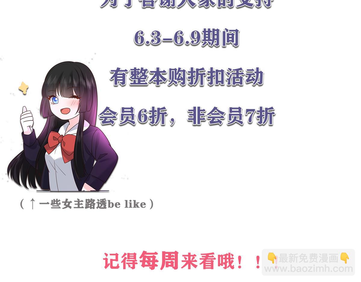 271 这样看我，是想让我吻你？122