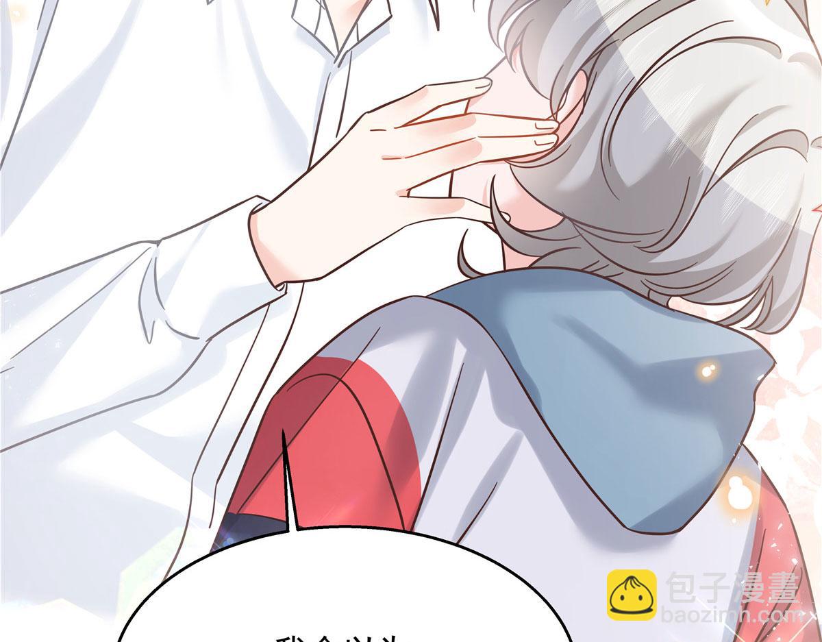 271 这样看我，是想让我吻你？16