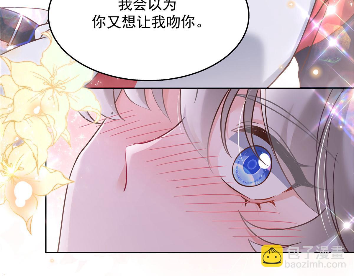 271 这样看我，是想让我吻你？17