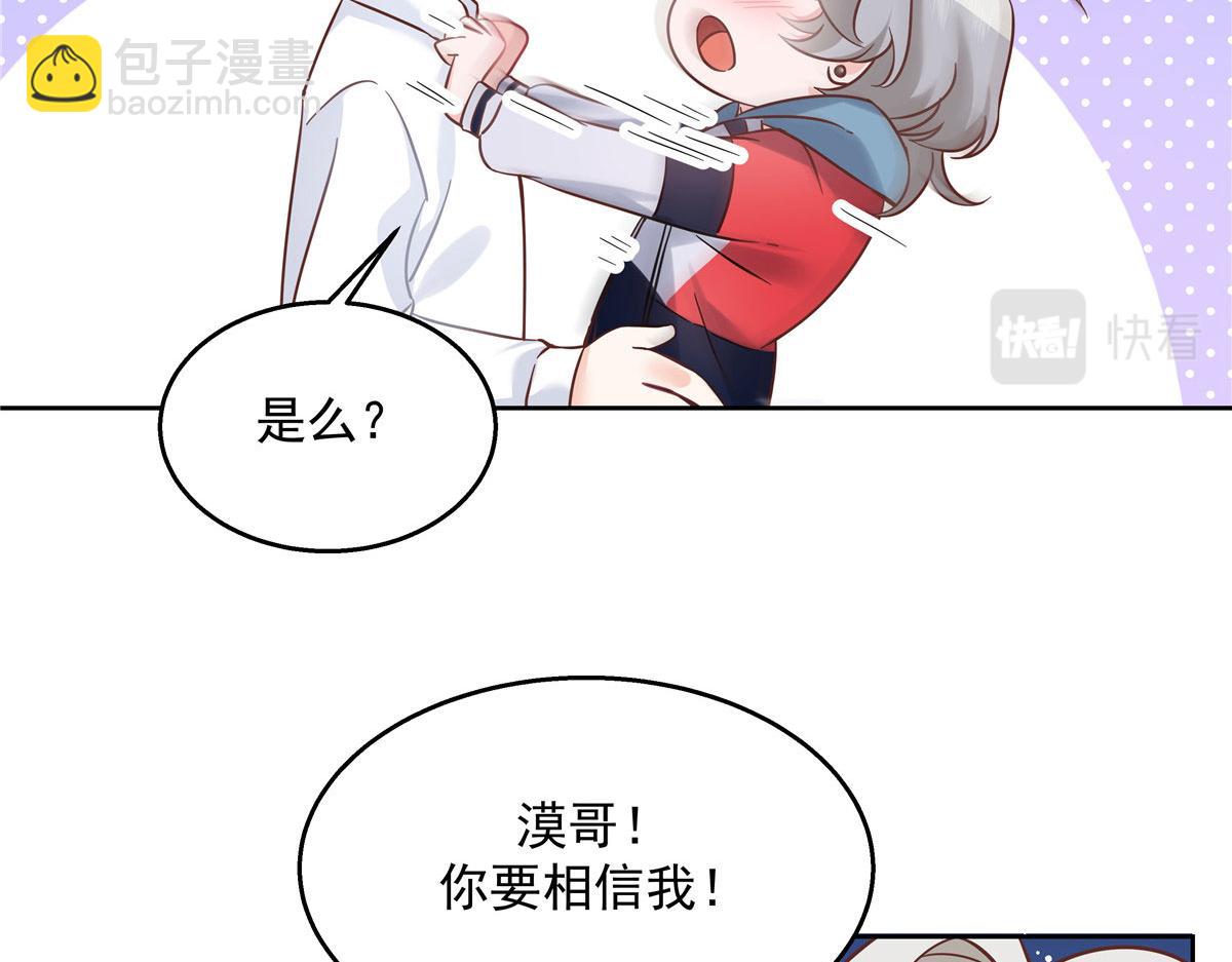 271 这样看我，是想让我吻你？20