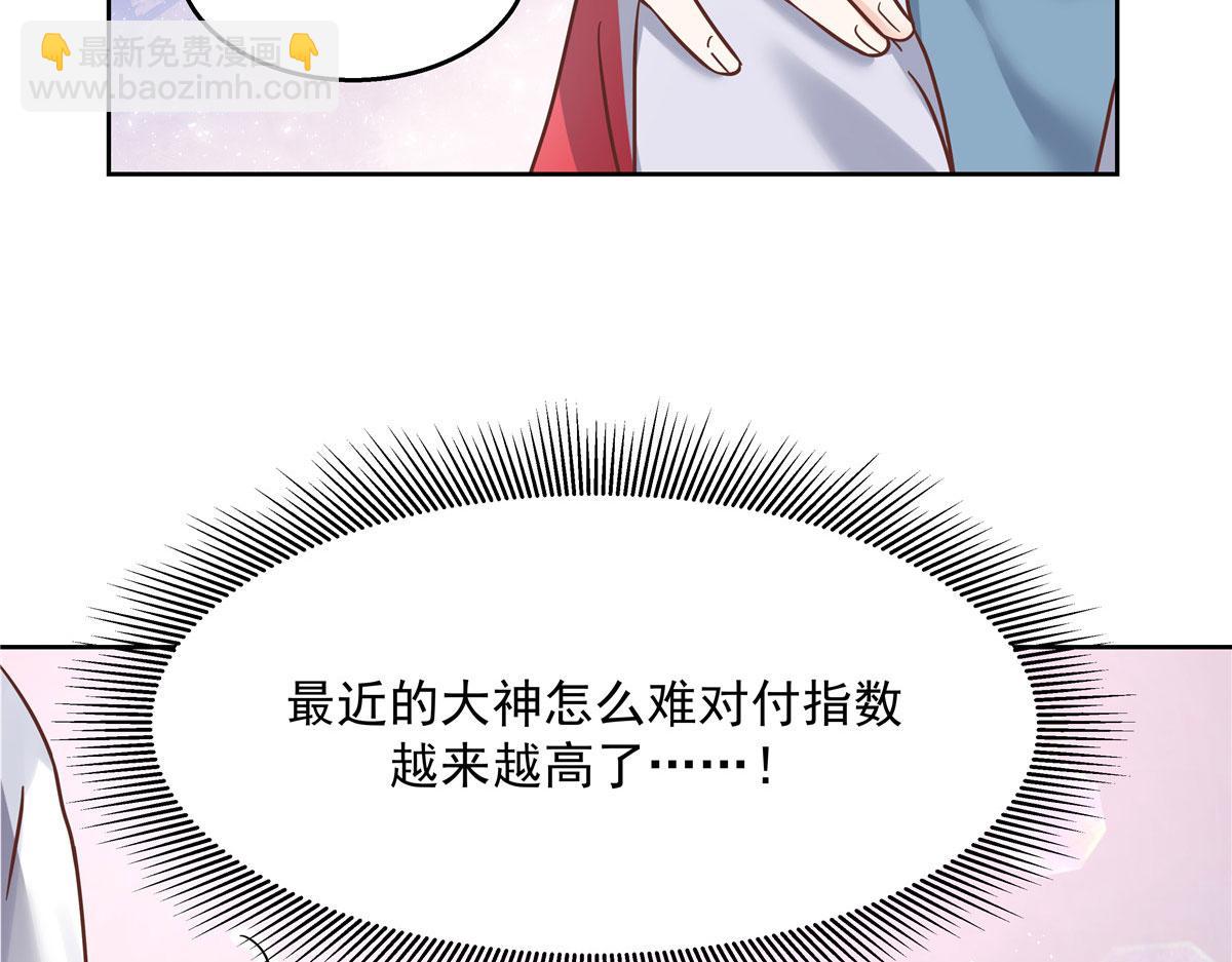 271 这样看我，是想让我吻你？25