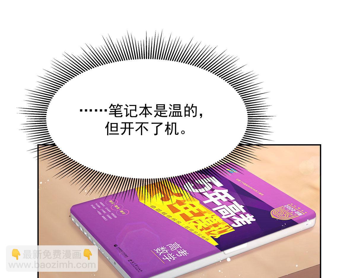 271 这样看我，是想让我吻你？34