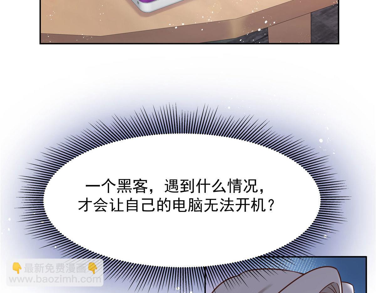 271 这样看我，是想让我吻你？35