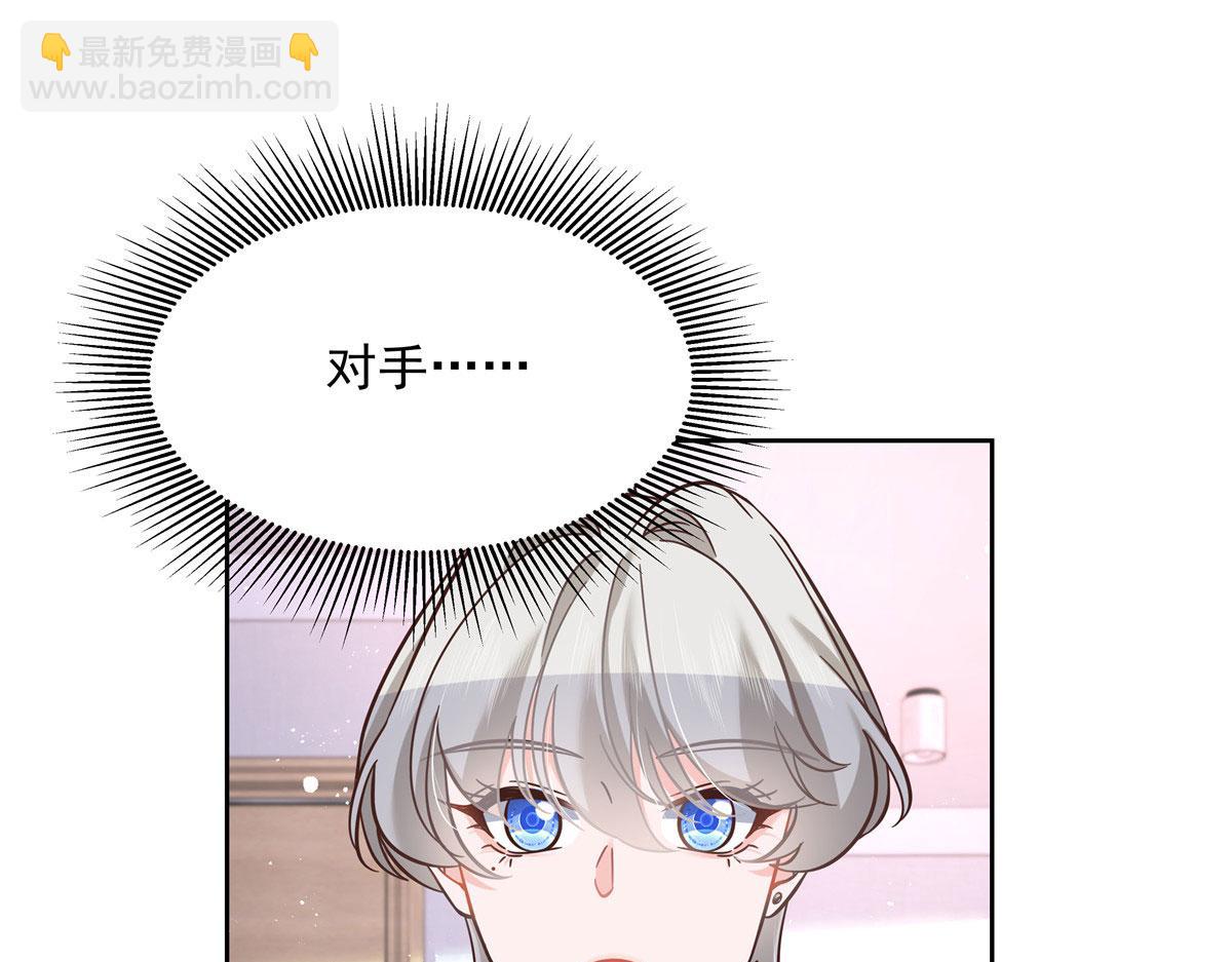 271 这样看我，是想让我吻你？4