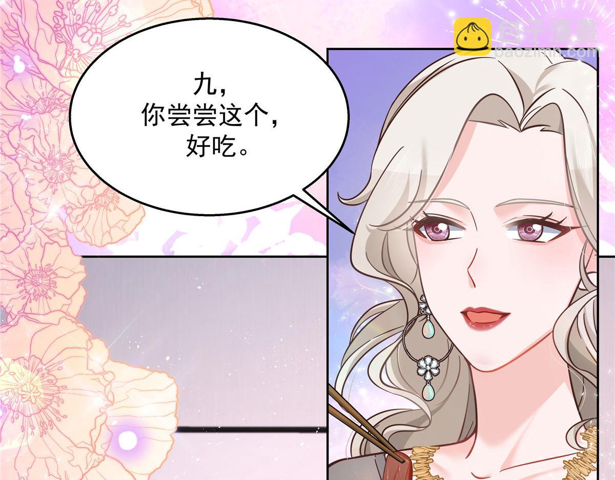 271 这样看我，是想让我吻你？41