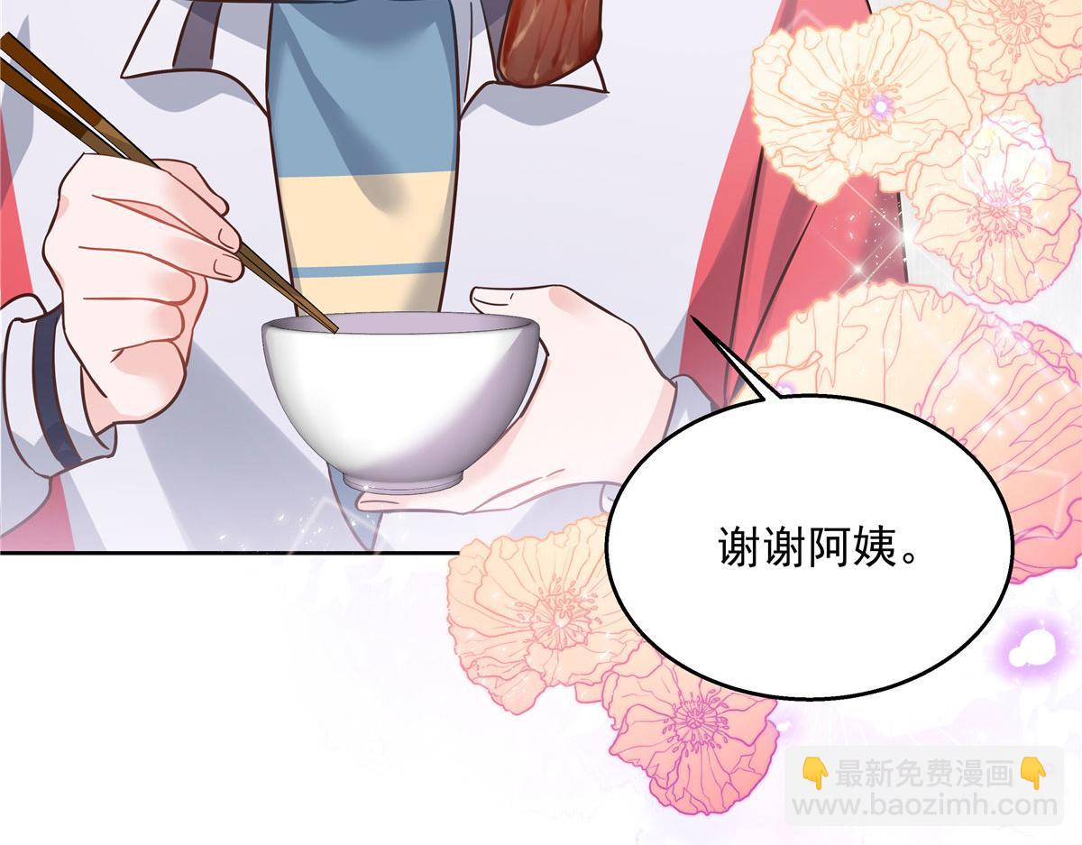 271 这样看我，是想让我吻你？44