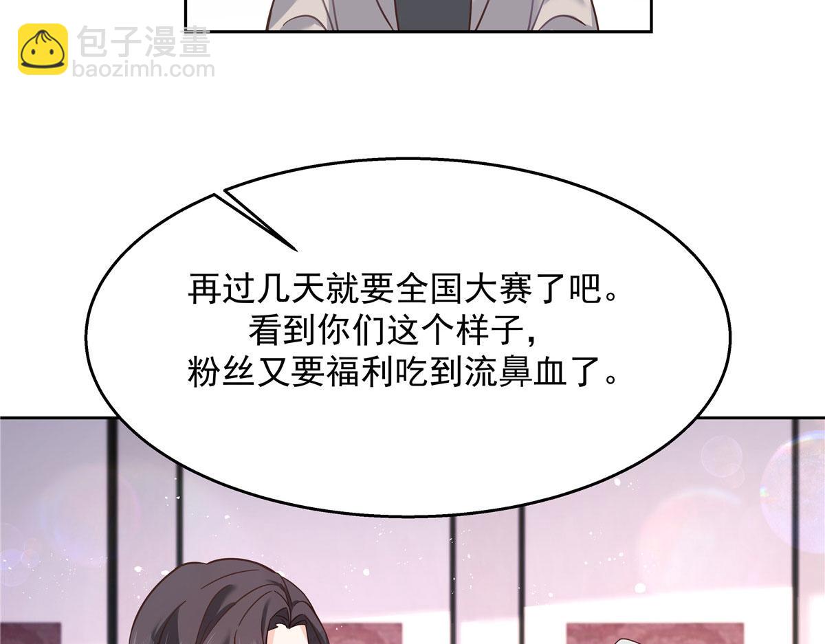 271 这样看我，是想让我吻你？56
