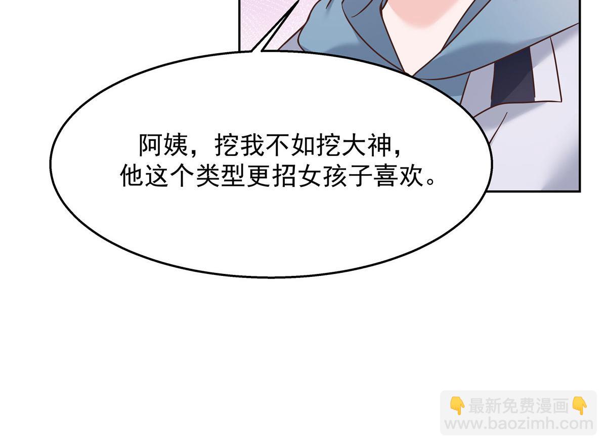 271 这样看我，是想让我吻你？63
