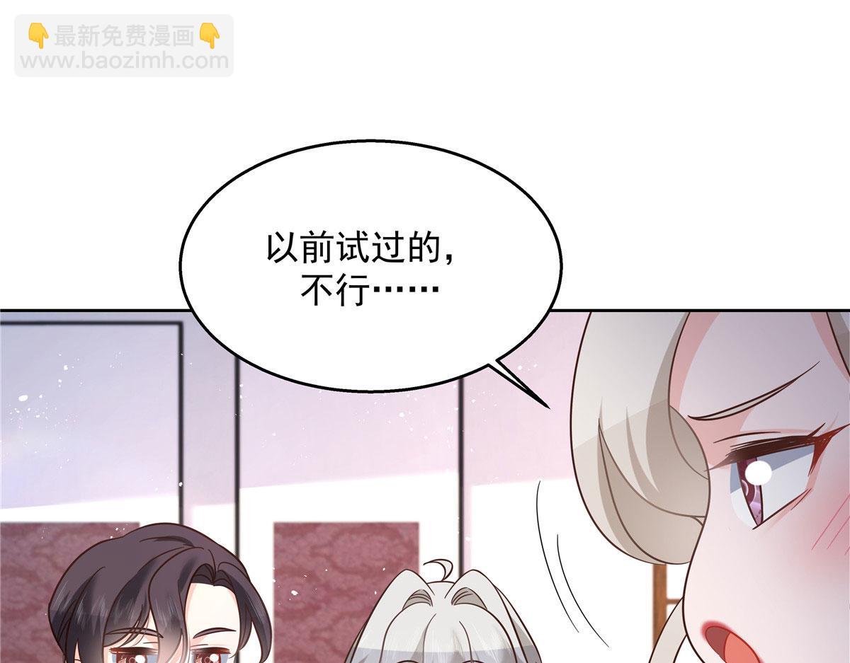 271 这样看我，是想让我吻你？64