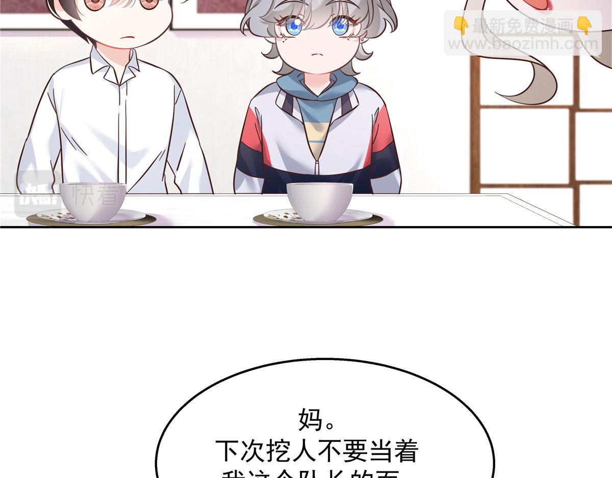 271 这样看我，是想让我吻你？65