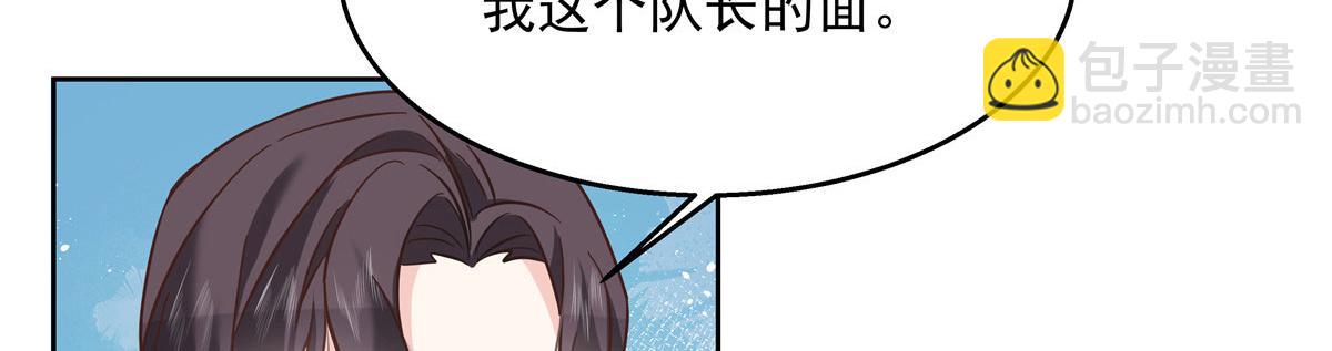 271 这样看我，是想让我吻你？66