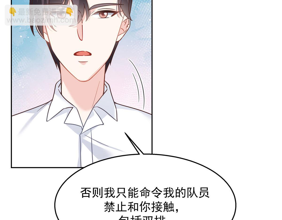 271 这样看我，是想让我吻你？67