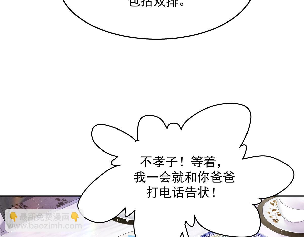 271 这样看我，是想让我吻你？68