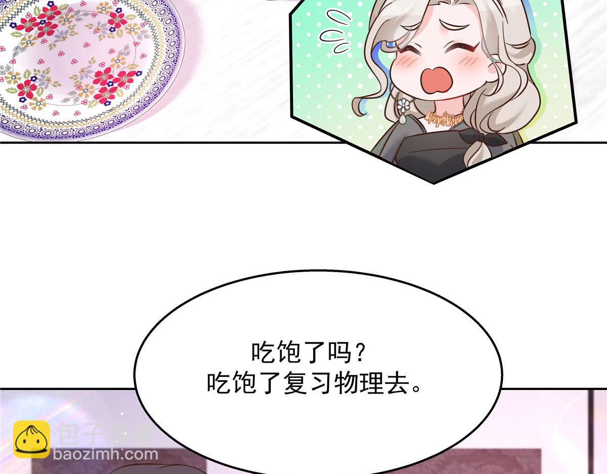 271 这样看我，是想让我吻你？70