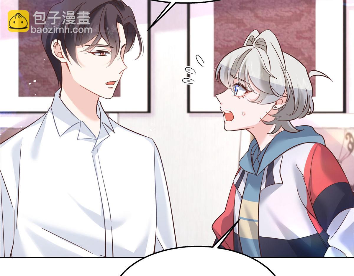 271 这样看我，是想让我吻你？71