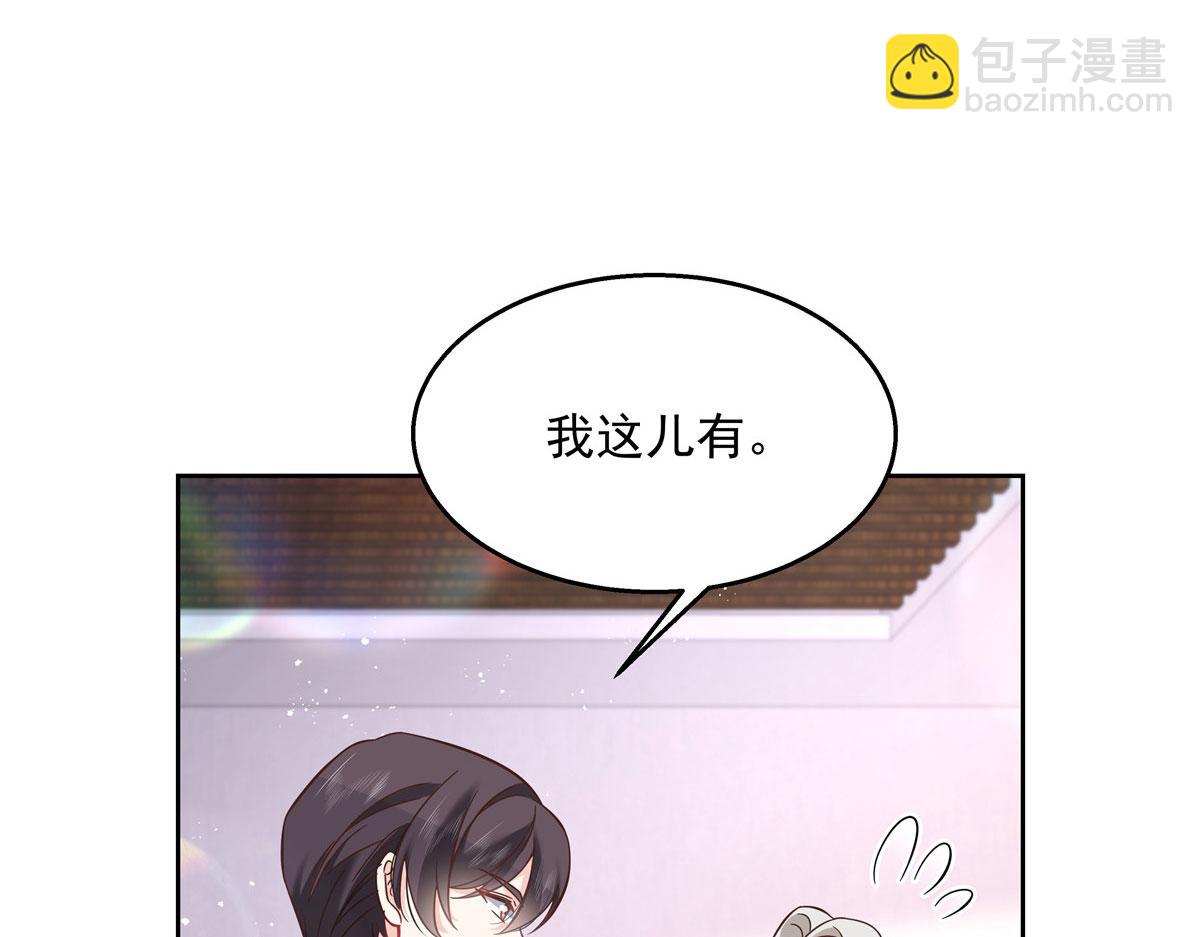 271 这样看我，是想让我吻你？73