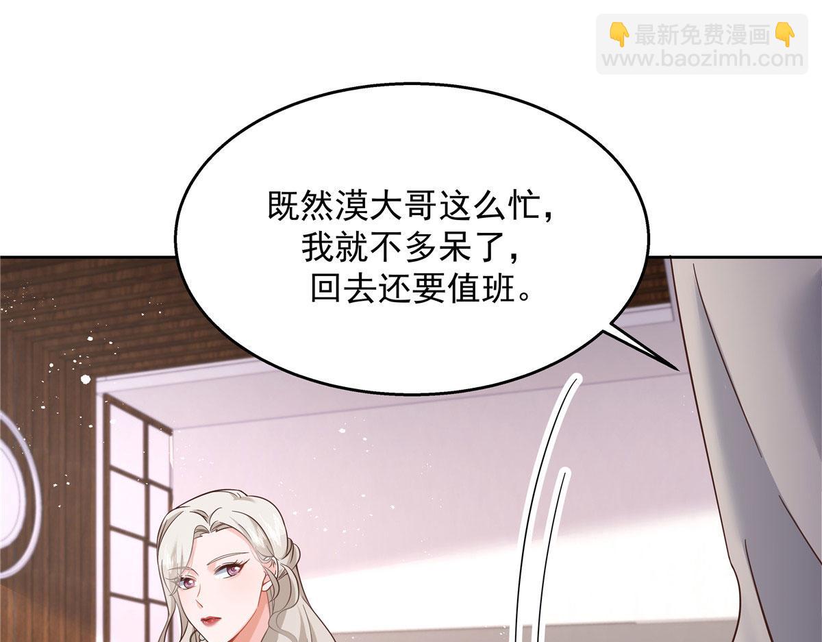 271 这样看我，是想让我吻你？76