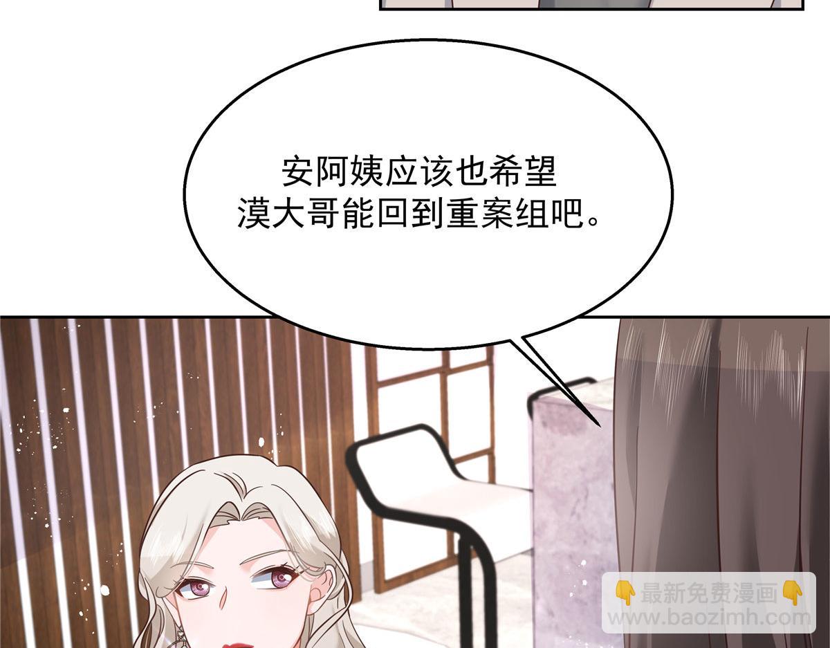271 这样看我，是想让我吻你？79