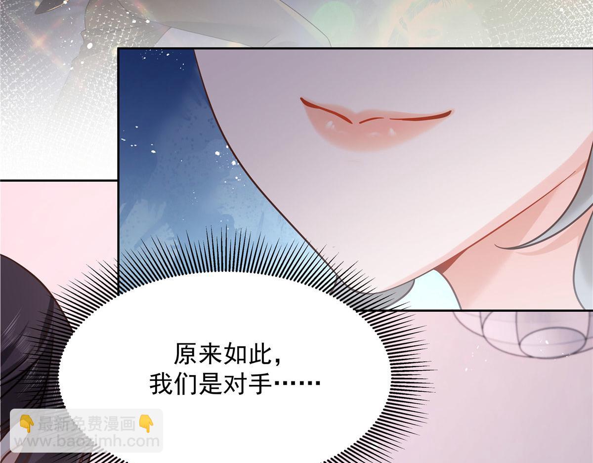 271 这样看我，是想让我吻你？8