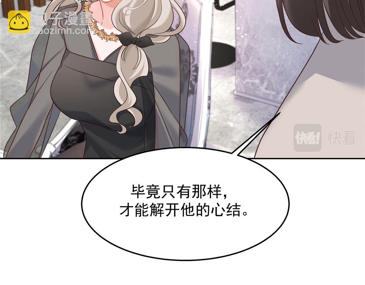271 这样看我，是想让我吻你？81