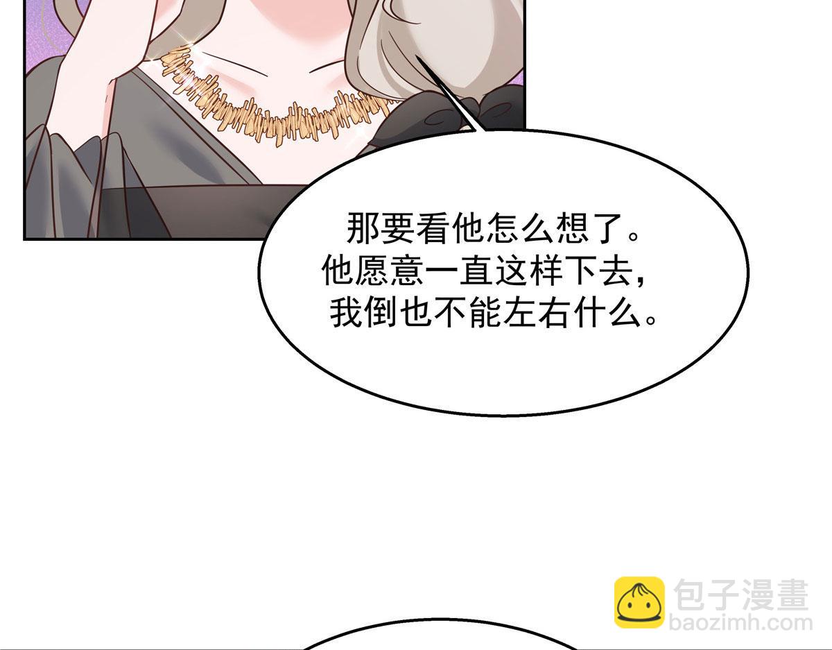 271 这样看我，是想让我吻你？83