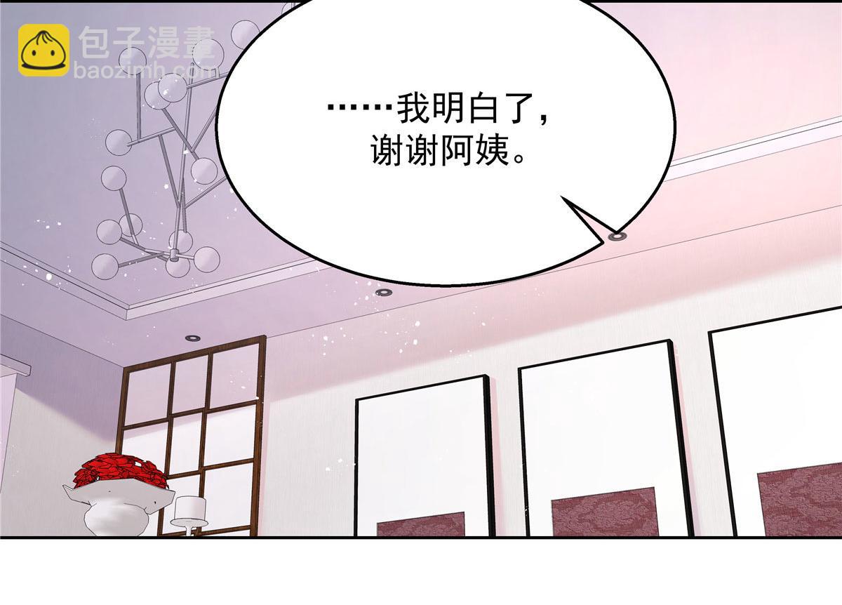 271 这样看我，是想让我吻你？84