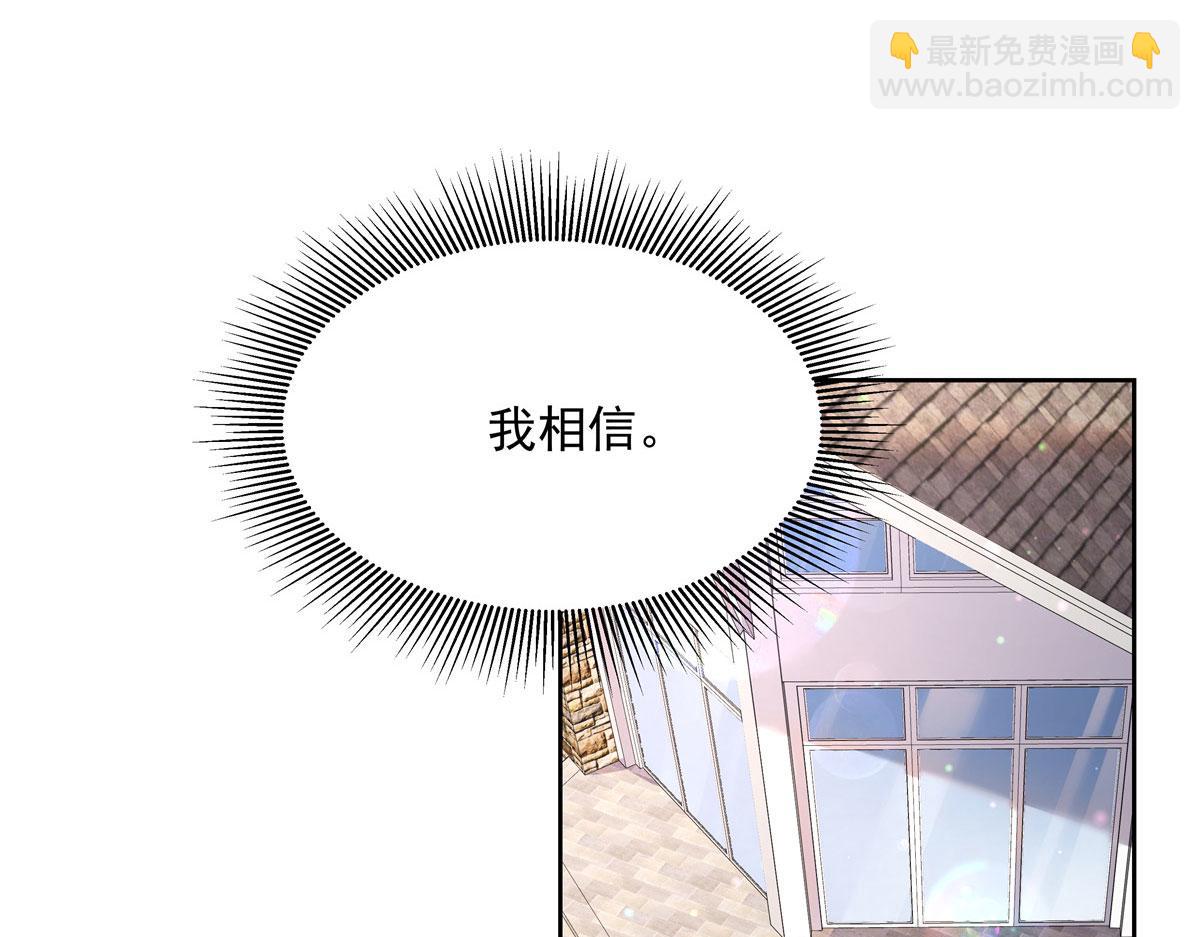 271 这样看我，是想让我吻你？85