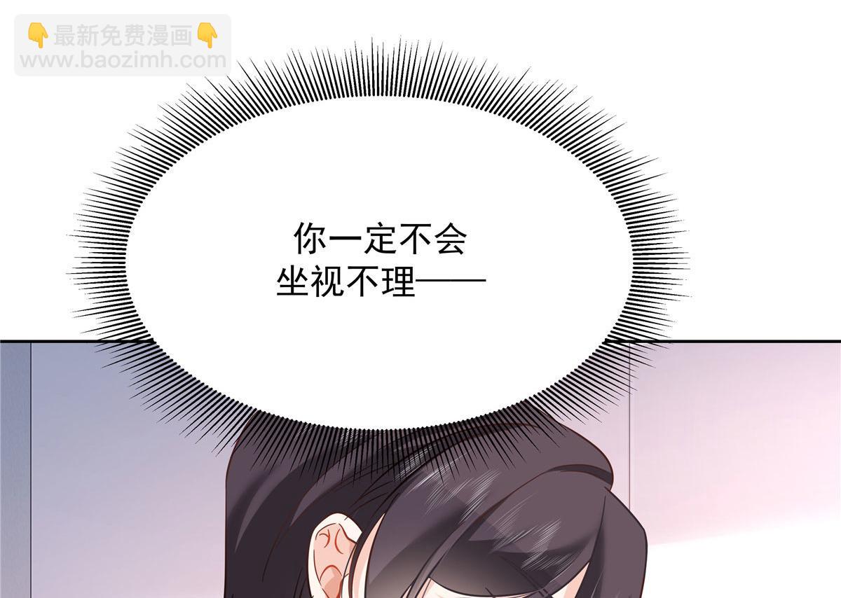 271 这样看我，是想让我吻你？90