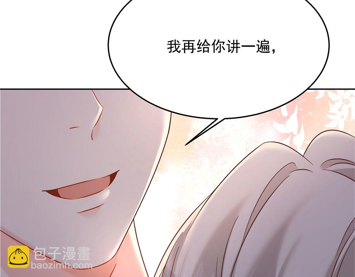 271 这样看我，是想让我吻你？92
