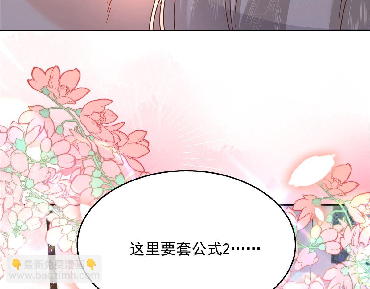 271 这样看我，是想让我吻你？94