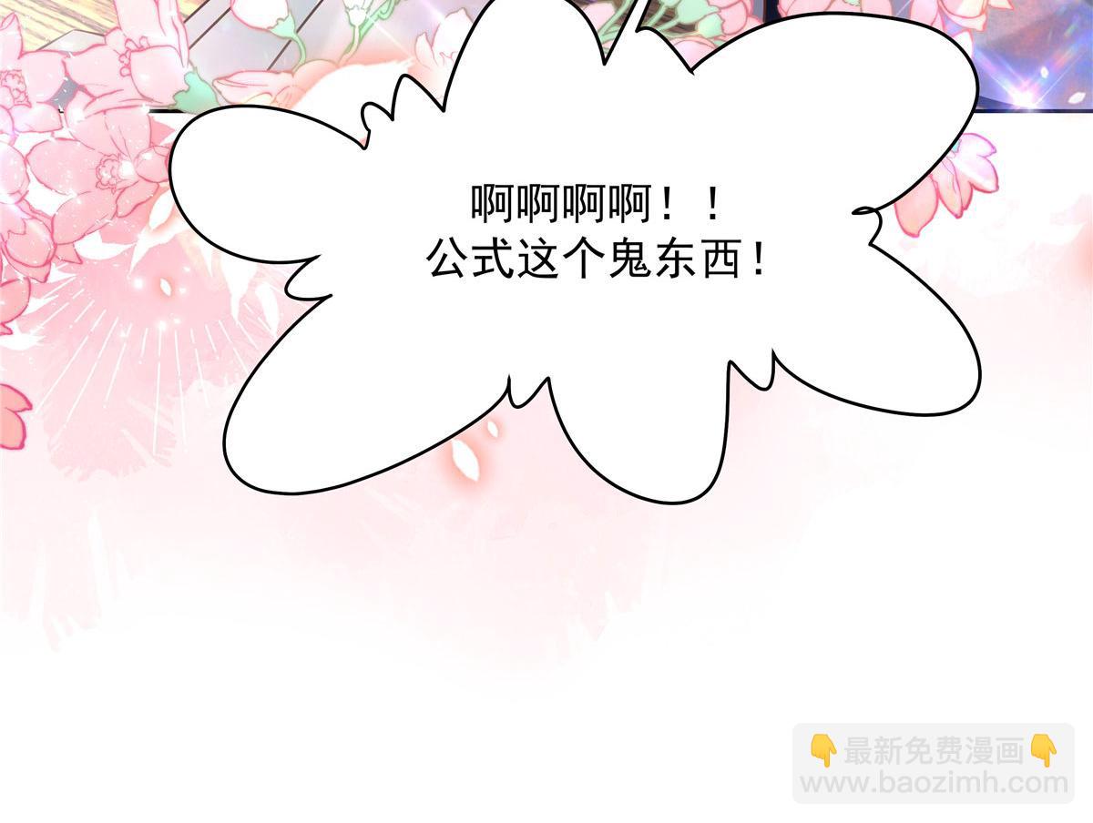 271 这样看我，是想让我吻你？97