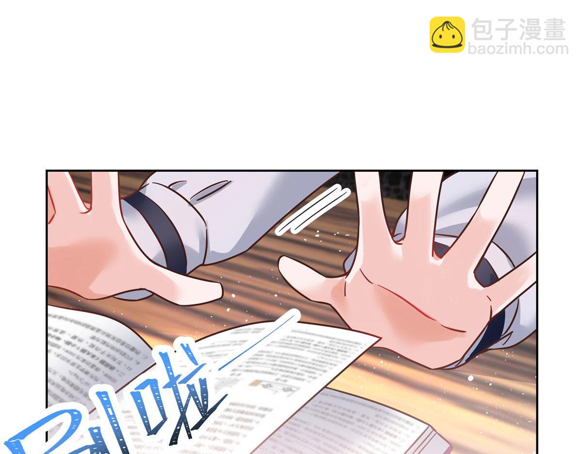 271 这样看我，是想让我吻你？98