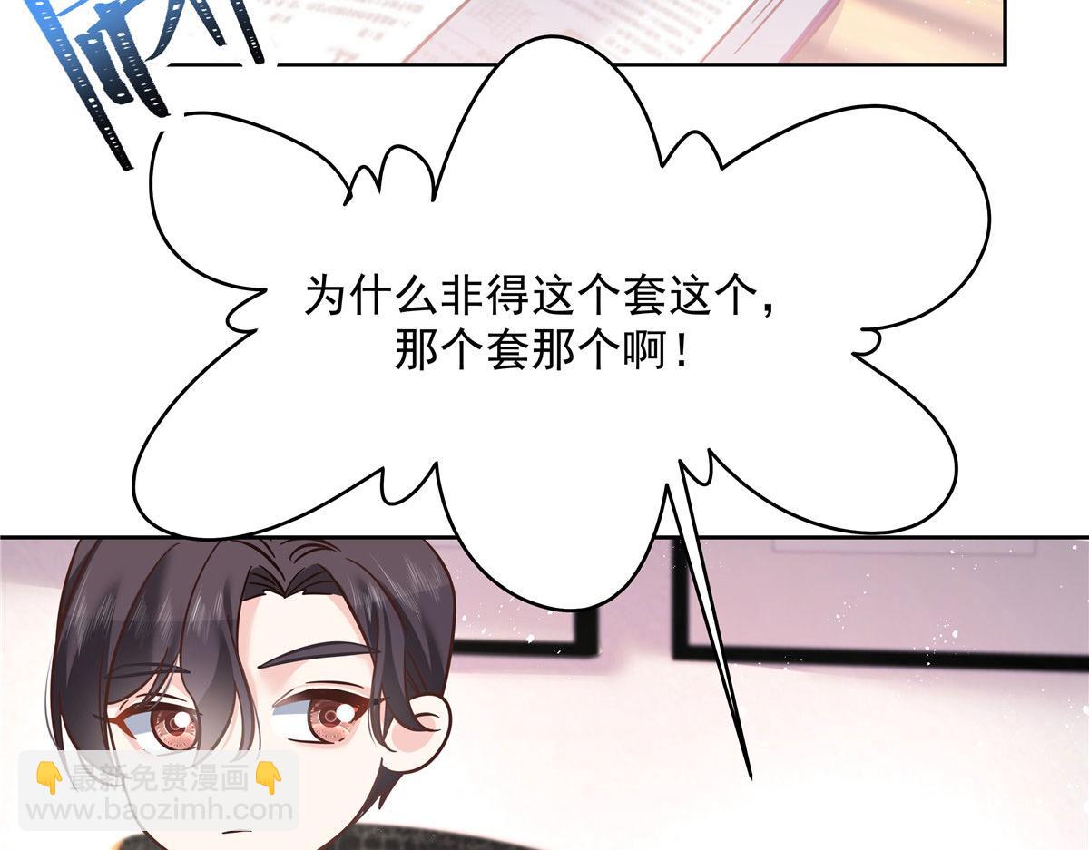 271 这样看我，是想让我吻你？99