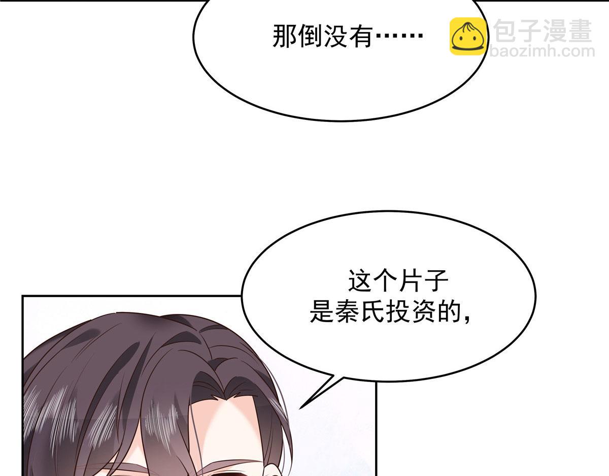 272 一部不太对的片子102