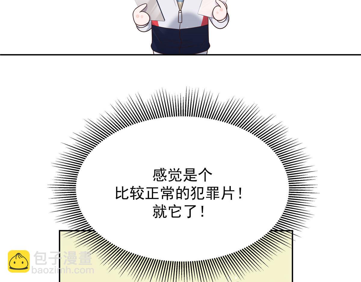 272 一部不太对的片子56