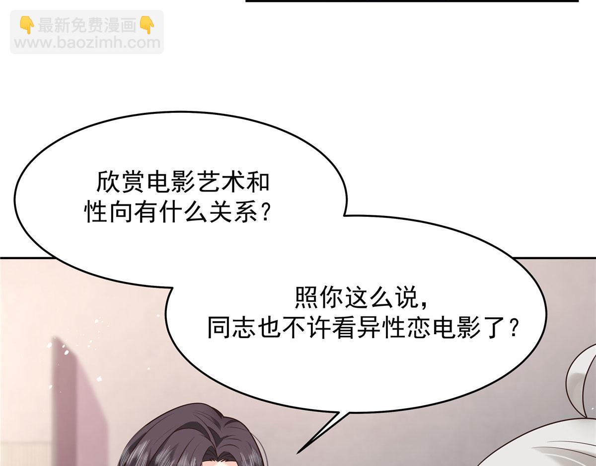 272 一部不太对的片子99